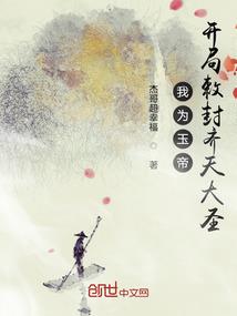 闪婚娇妻国民老公宠上瘾