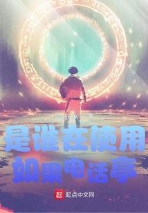 还好她幸福