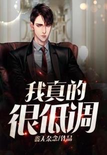 开局穿越:和姐姐恋爱