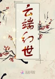 道自东来