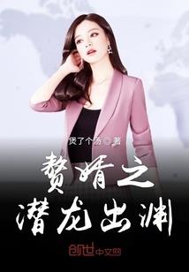凤谋