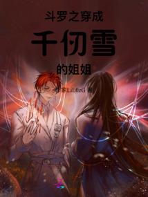 星空魔尊