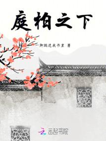 开着外挂混修仙