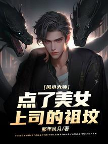 宴乐菌君