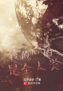 回乡之路