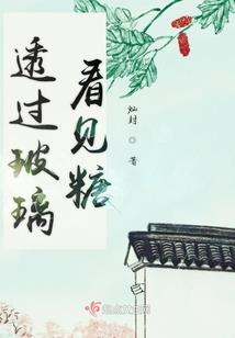 腹黑总裁的小妖精