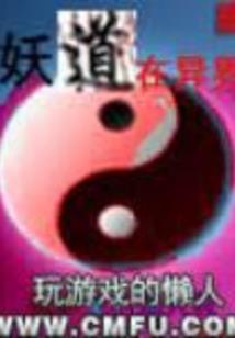执剑九天