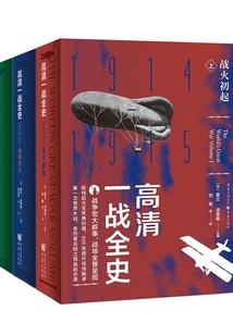 嗜血天堂