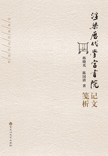 娘子是我的心尖宠