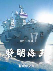 大明：我反骨型圣孙，朱棣气炸了