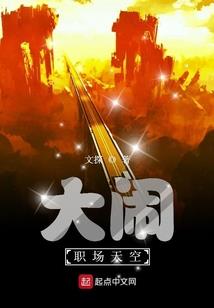 重生之我是一只鼠