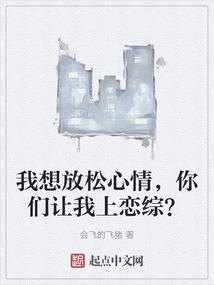 我要变坏
