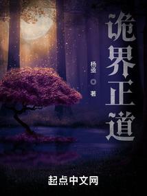 虚魔大陆