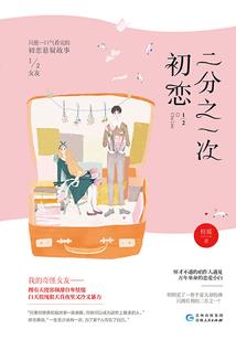 TFBOYS轻松熊哭了