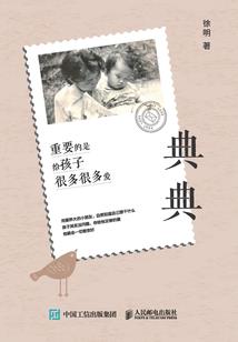 穿越三千年只为遇见你