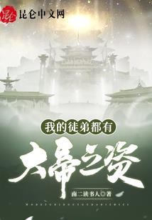 槐树店