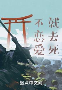 书生我们不可以