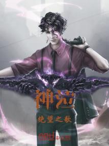 女尊：凤求凰