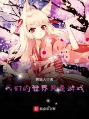末世之轮回竞技