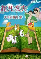 傻傻地女孩
