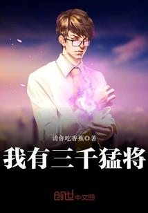 用美食征服异界