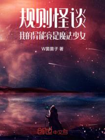 闪婚蜜恋：娇妻不好惹