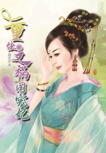 赛尔号之疑云万千