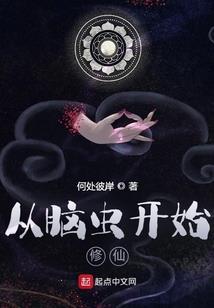 黑暗之世界