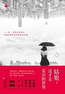 神祈之非卿成殇