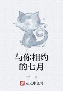纨绔魔妃：总裁大人亲亲宠