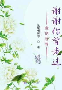 我有一双鬼手