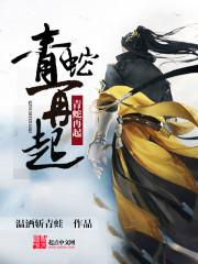 一生情，永世缘