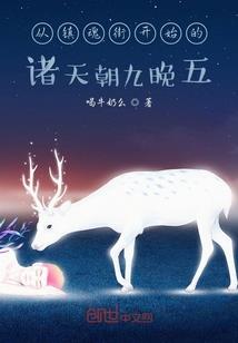 红尘烟雨偷换流年