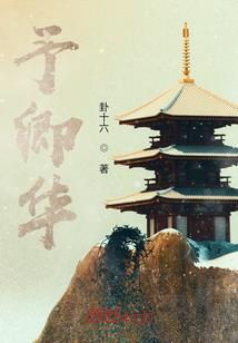 灵魂收罗者