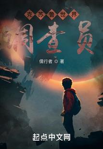 幻之零
