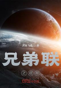 君之所愿吾之所爱