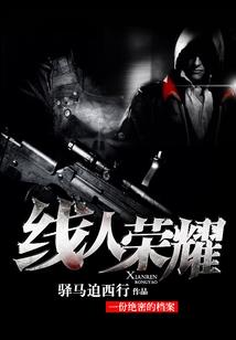 傲天狼王