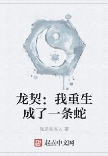 我在仙界开游戏厅