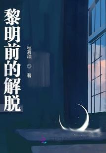 科技修行者