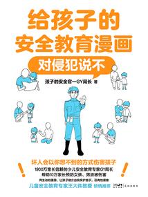 重生之救世主系统
