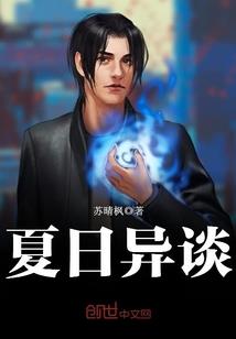恶魔校草：甜心抱紧我