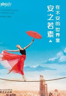 武圣清云
