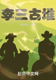 落幕之恋