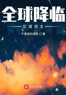 风雨王者行
