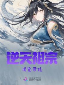 残月帝王