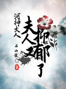 末世之冷面