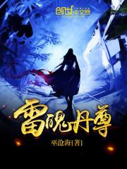 暗灰黎明