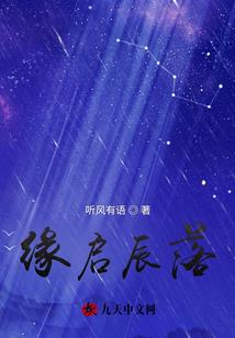 奇异未来
