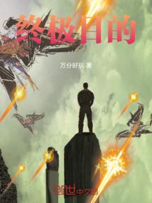 额——谁是茉lll沫