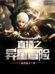 只对你服软